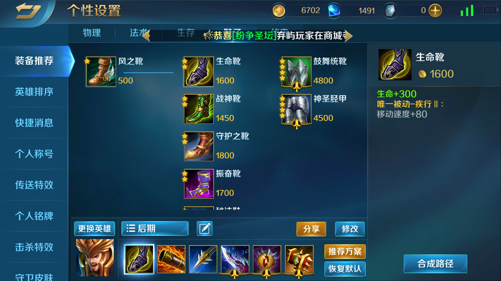 奥丁铭文出装推荐_英魂之刃新手卡_奥丁英雄攻略