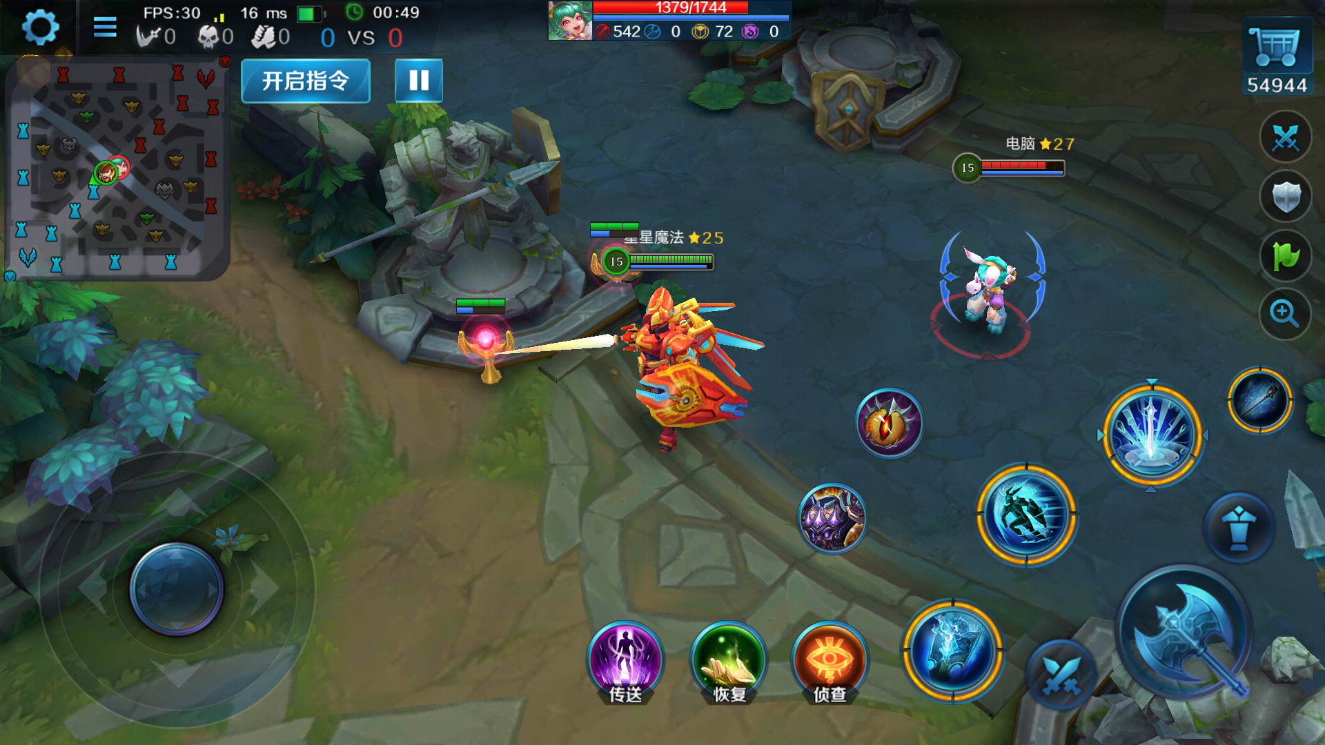 奥丁铭文出装推荐_英魂之刃新手卡_奥丁英雄攻略