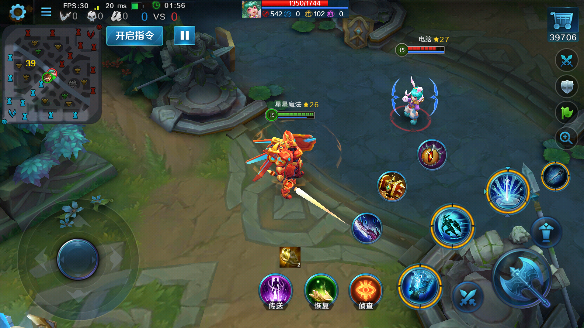 奥丁英雄攻略_奥丁铭文出装推荐_英魂之刃新手卡