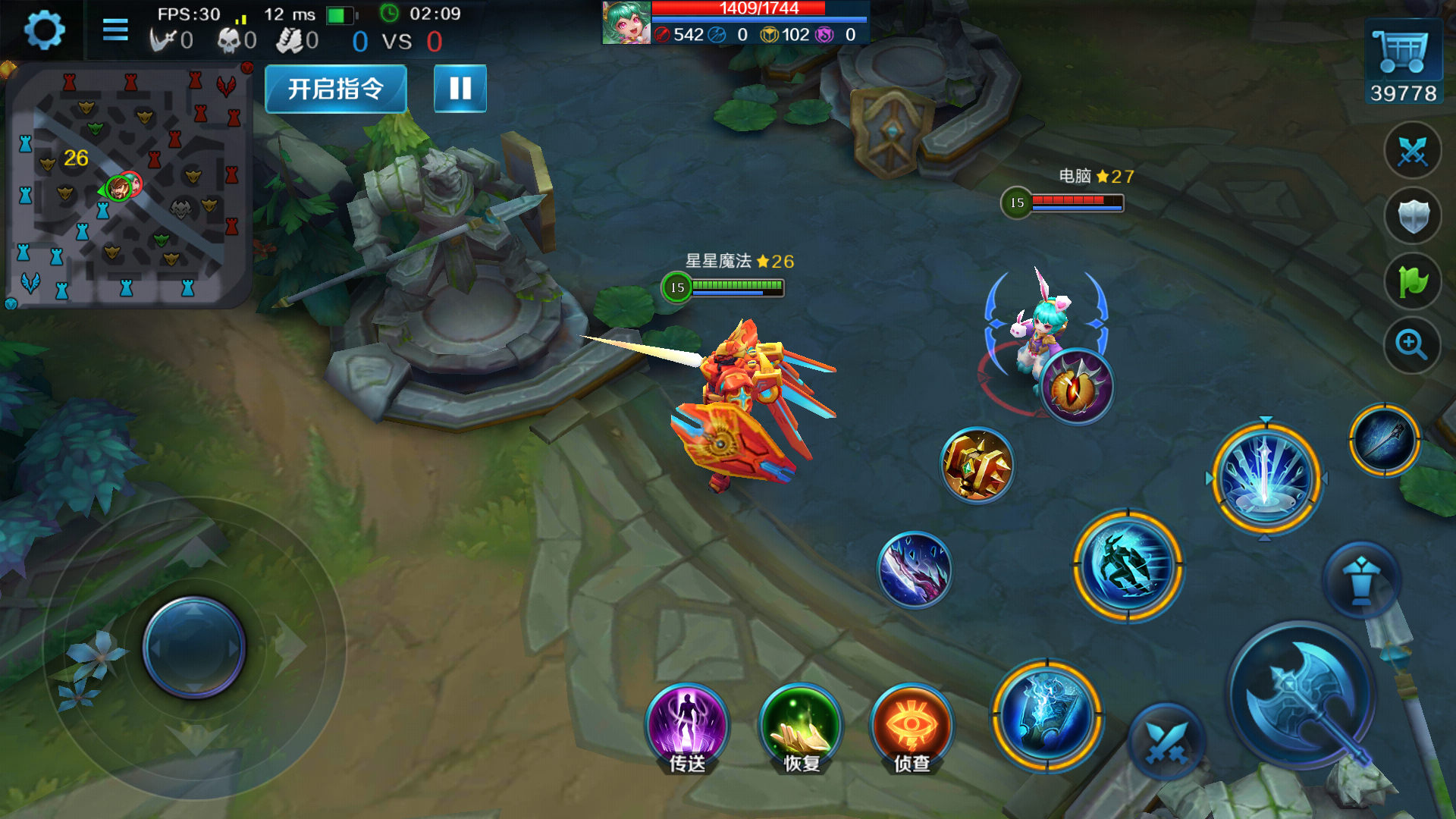 奥丁铭文出装推荐_奥丁英雄攻略_英魂之刃新手卡