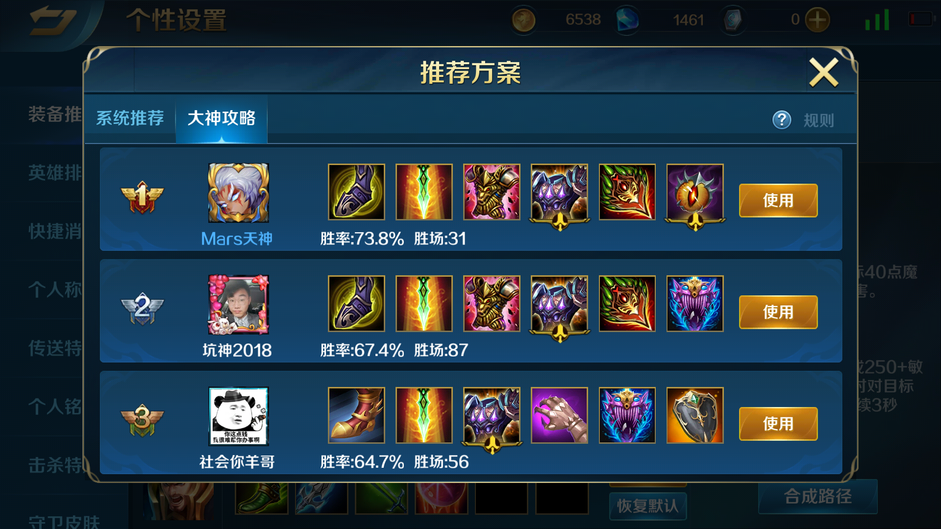 英魂之刃新手卡_奥丁铭文出装推荐_奥丁英雄攻略