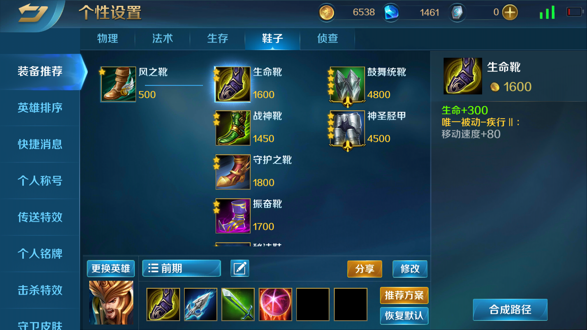 奥丁英雄攻略_奥丁铭文出装推荐_英魂之刃新手卡