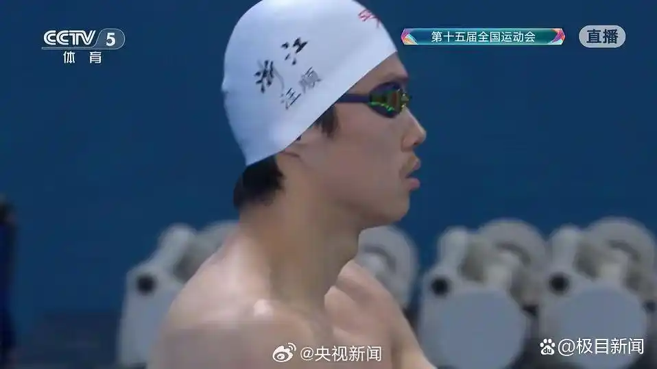 汪顺全运会19金成史上第一人，称是否退役顺其自然