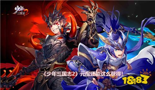 盘点最多人下载的三国变态手游 2023年最新热门三国变态手游推荐