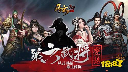 盘点最多人下载的三国变态手游 2023年最新热门三国变态手游推荐