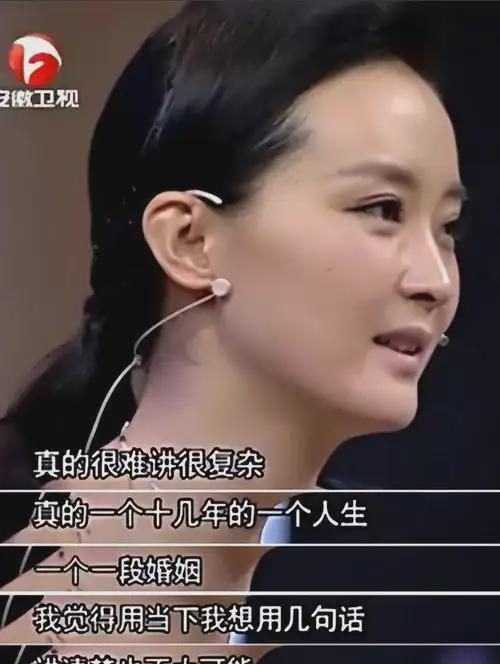 王艳 书卷一梦 婆婆经历_王艳 王志才