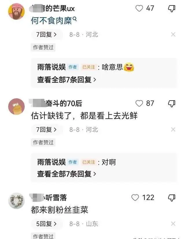 王艳珠宝带货价格_王艳 王志才_王艳抖音带货