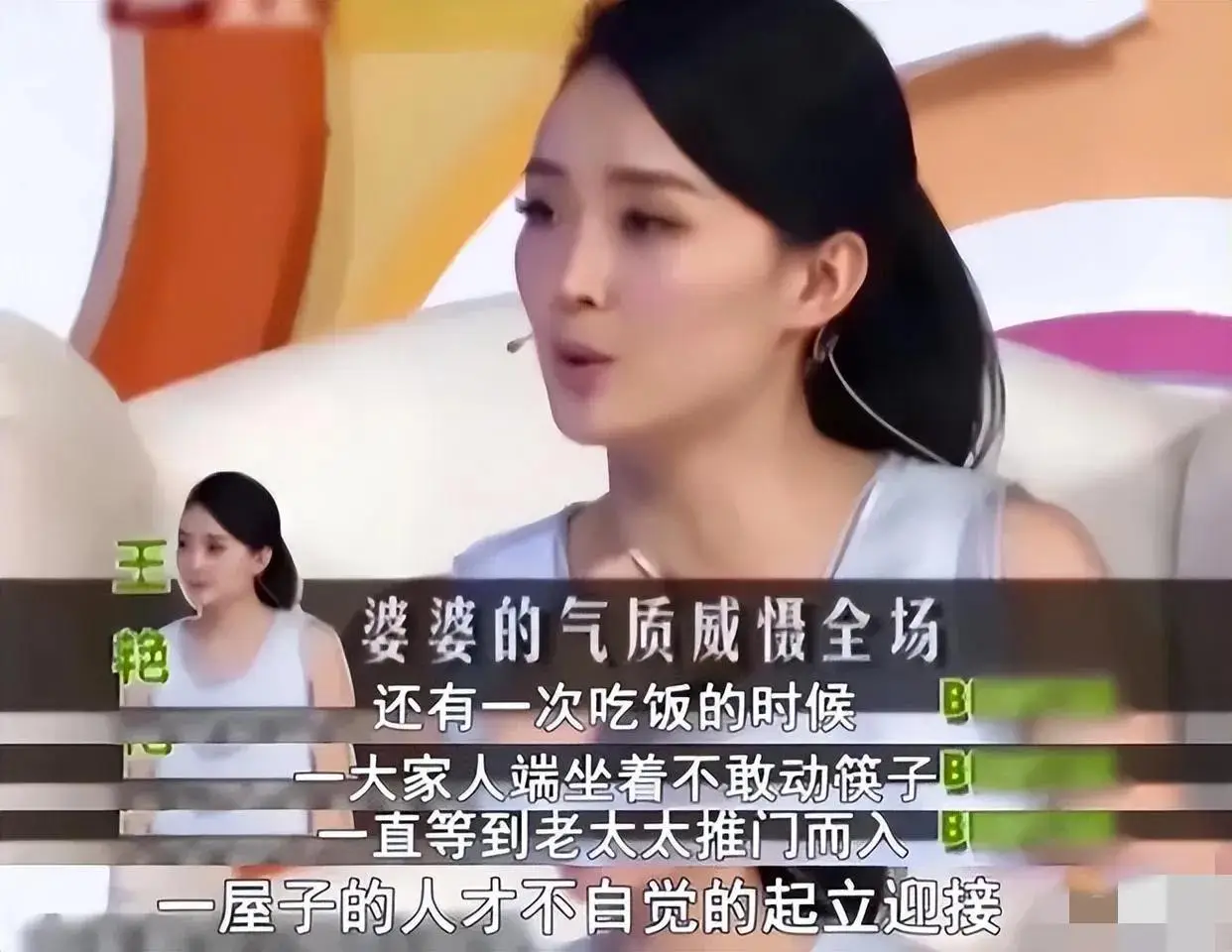 王艳珠宝带货价格_王艳 王志才_王艳抖音带货