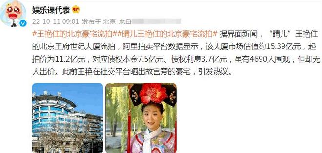 王艳 婚姻生活_王艳 王志才_王艳 早年经历