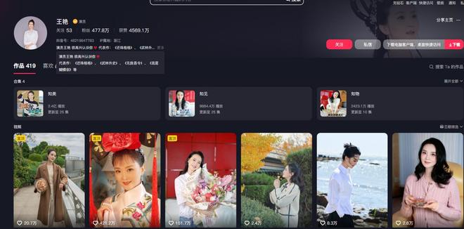 王艳 婚姻生活_王艳 王志才_王艳 早年经历