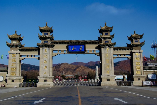 鞍山有多少20岁的人_鞍山烧烤夜市美食_鞍山特色小吃夜市推荐