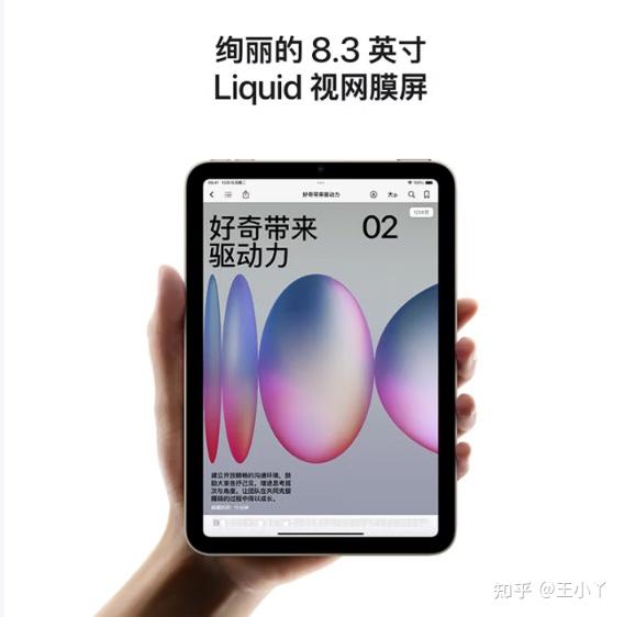 iPad 2025 参数对比 _ iPad mini 适合人群 _ipad不能播放本地视频