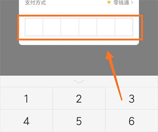 易服务app官方下载_易校园app下载_易校园大学生服务