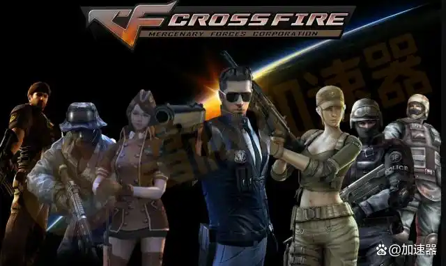 穿越火线/CF延迟高、丢包、卡顿、ping高的解决办法一览