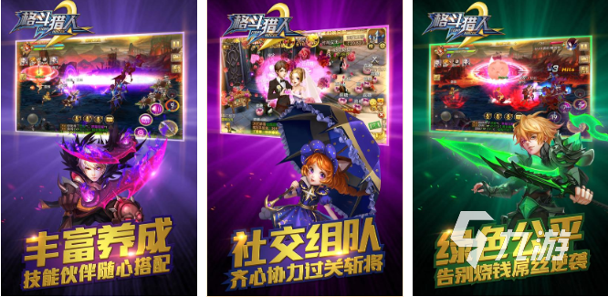 龙珠对打视频_龙珠格斗手游下载_七龙珠对打游戏下载推荐