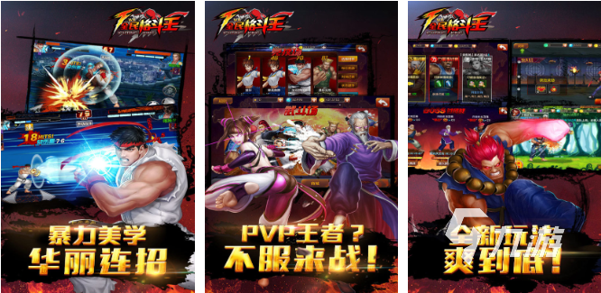 龙珠格斗手游下载_七龙珠对打游戏下载推荐_龙珠对打视频