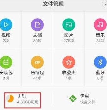 MIUI视频存储位置_小米手机视频保存路径_小米本地视频文件夹在哪里