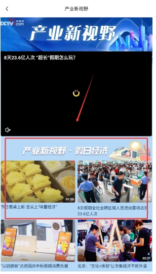 cntv中国网络电视台apk_中国网络电视台下载_央视影音手机版