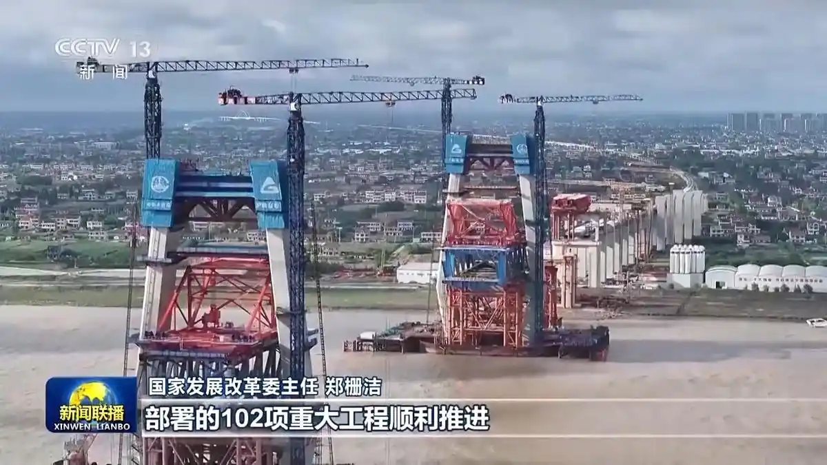 "十四五规划经济社会发展成就_十四五时期我国发展取得重大成就_十四五规划主要指标进展