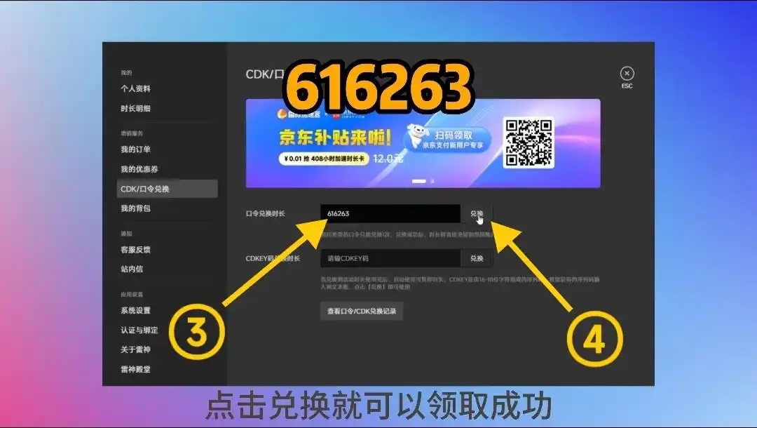 穿越火线Win10卡顿优化技巧_Win10穿越火线卡顿解决方法_电脑玩cf好卡怎么办
