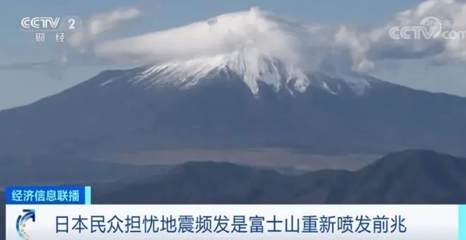 日本活火山预警_樱岛火山喷发_日本火山连续两天爆炸性喷发
