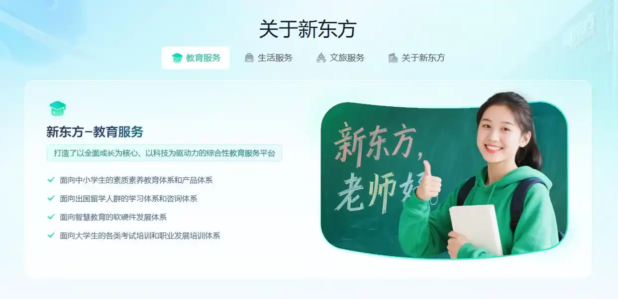 俞敏洪南极游邮轮20天人均花费30万_俞敏洪南极游内部信质疑_新东方创始人南极旅游争议