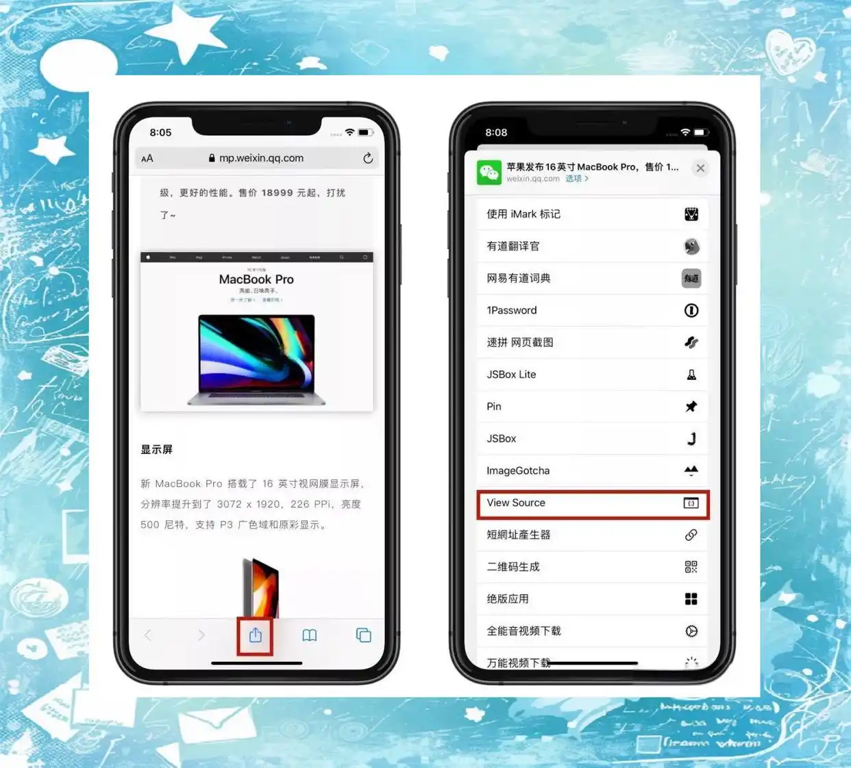 艾维修应用查看源码_手机查看网页源码技巧_怎么用手机看视频代码