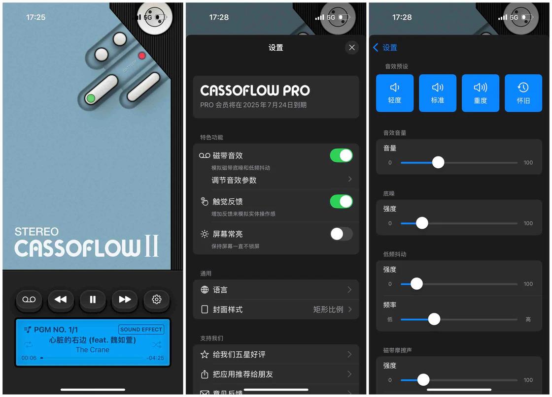 好用的待办事项app_DeskMinder桌面极简提醒工具_书籍标注管理工具