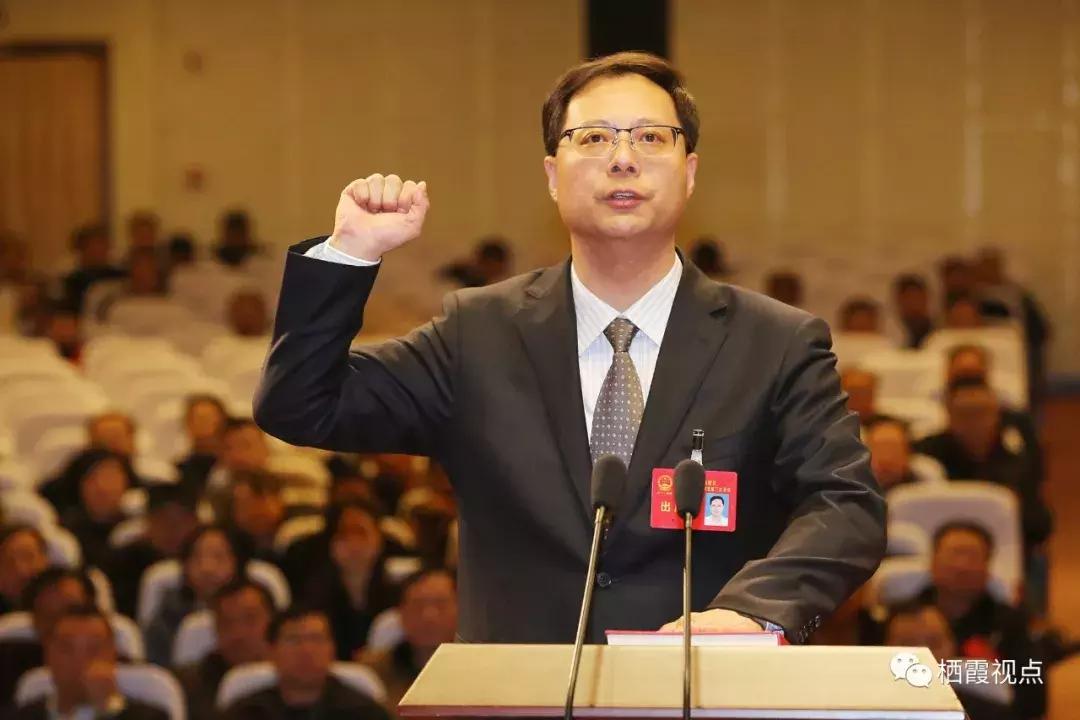 栖霞区区长王生当选_南京市栖霞区第十八届人民代表大会第三次会议_南京栖霞区区委书记