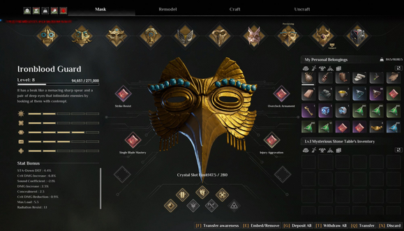 面甲升级攻略_灵魂行者面甲_面甲节点修复方法