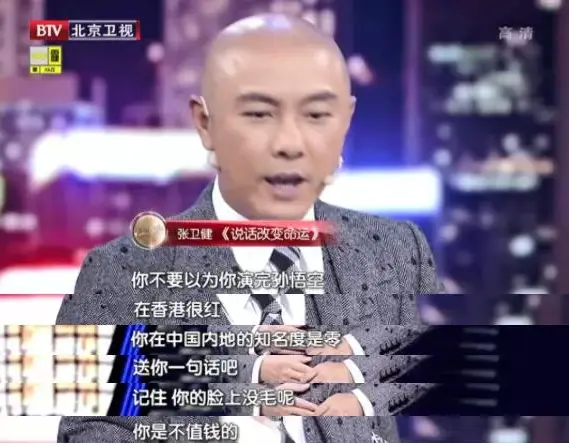 明星为什么被雪藏_TVB雪藏原因_TVB被封杀的男星