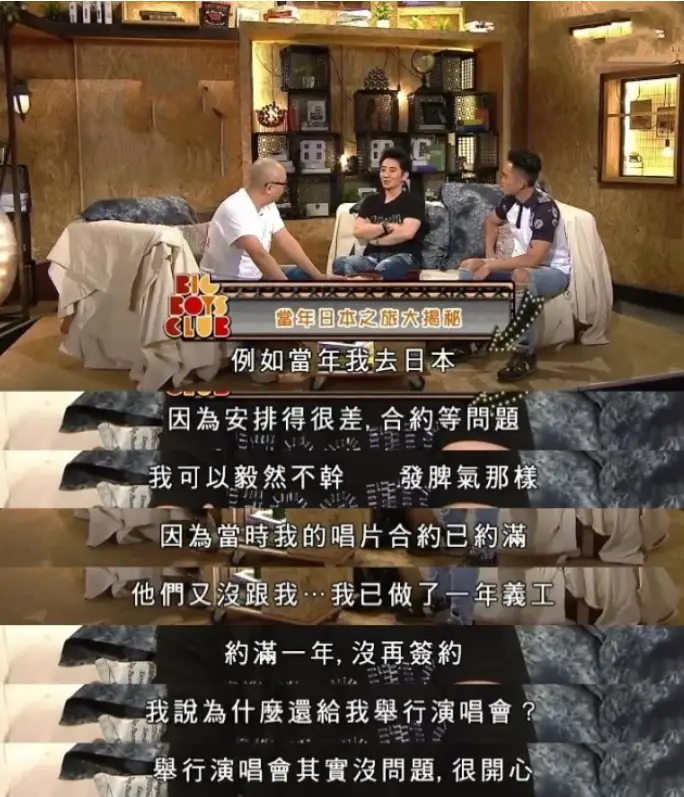 TVB雪藏原因_TVB被封杀的男星_明星为什么被雪藏