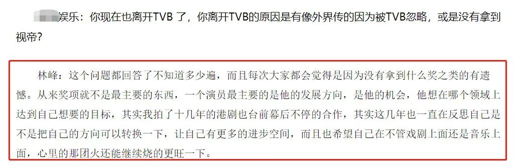 明星为什么被雪藏_TVB雪藏原因_TVB被封杀的男星