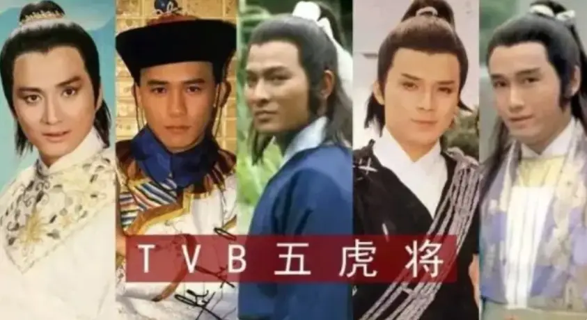 TVB被封杀的男星_TVB雪藏原因_明星为什么被雪藏