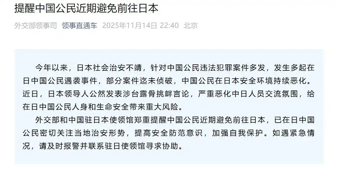 国航南航东航川航退改签规则_中国公民日本航线退票政策_49.1万张飞日本机票被取消