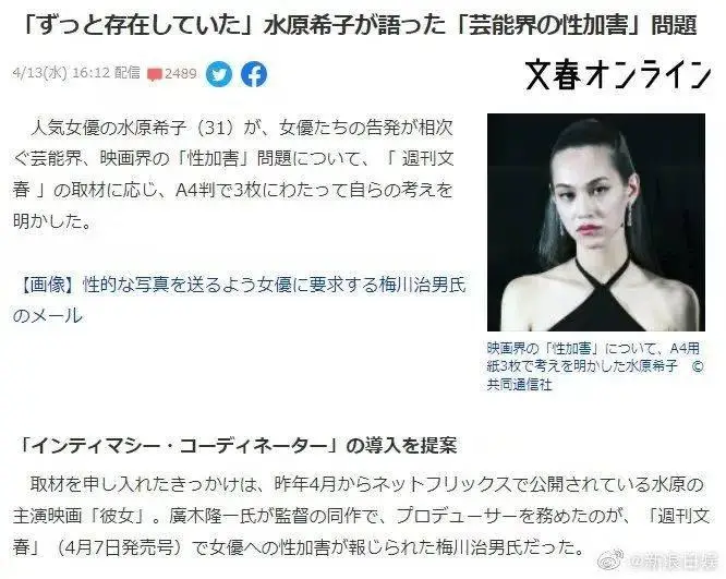 GD Kiko十年后互动分析_权志龙水原希子意难平_权志龙回应恋情