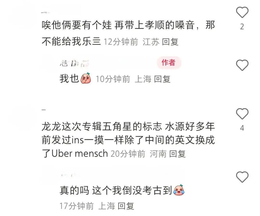 GD Kiko十年后互动分析_权志龙水原希子意难平_权志龙回应恋情