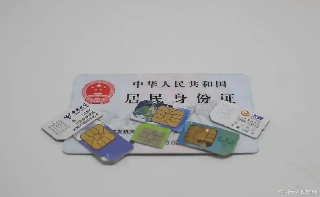 手机号段归属地数据库_工信部一证通查_查询名下手机号