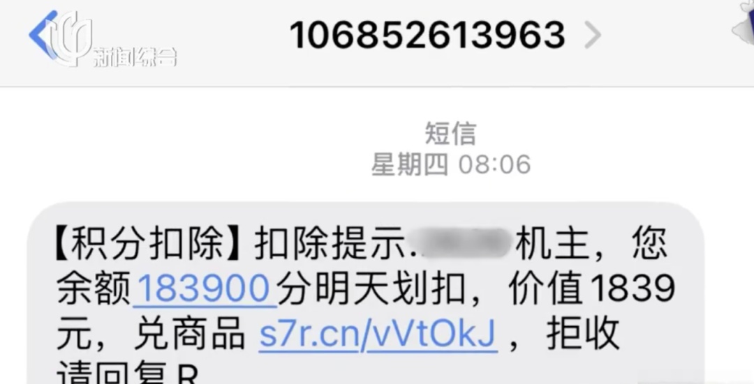 106短信实名制_垃圾短信举报_手机号段归属地数据库