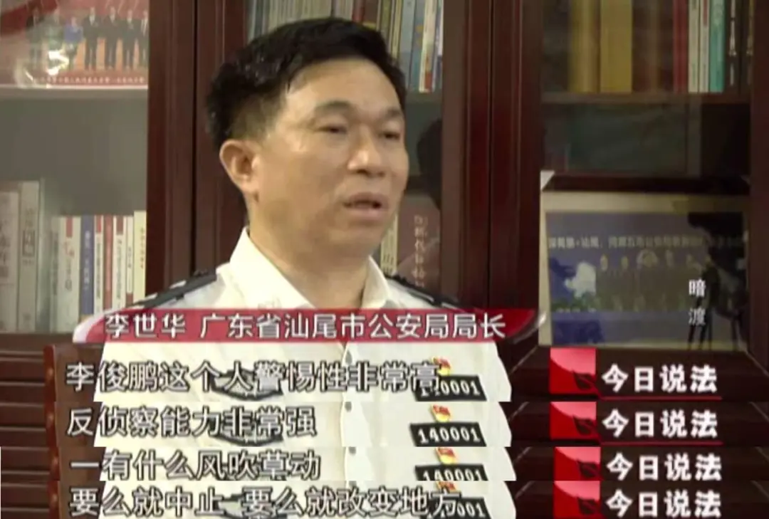 佛山法拍房 毒枭李俊鹏 法拍房竞拍_深圳一凶宅拍卖引30人争抢