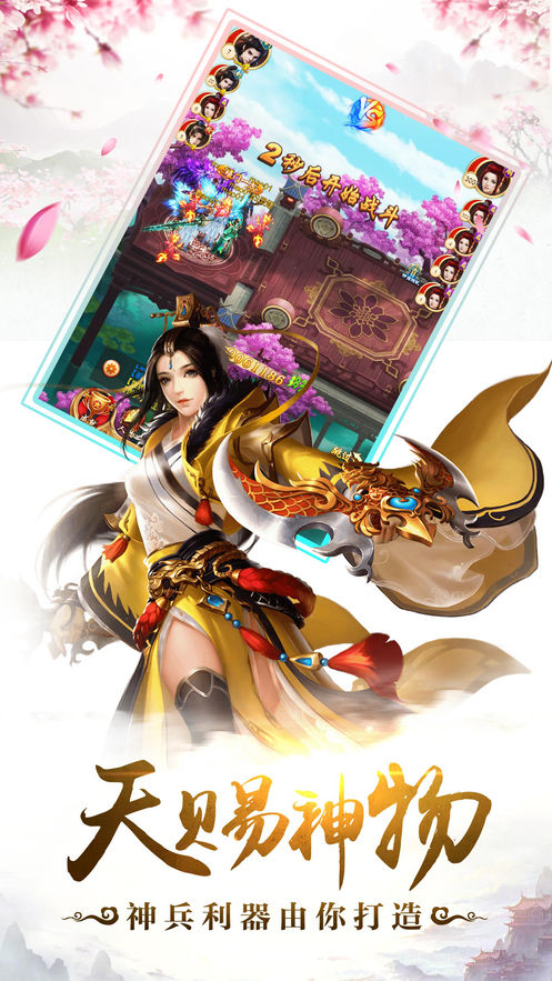 气冲九霄官网版