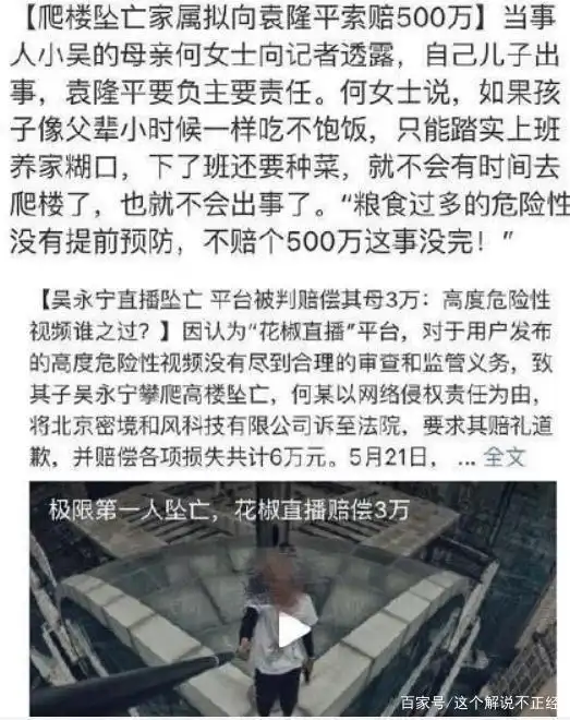 搞笑新闻事件_搞笑新闻联播素材_都市奇闻轶事