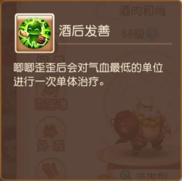 梦幻西游oppo版17