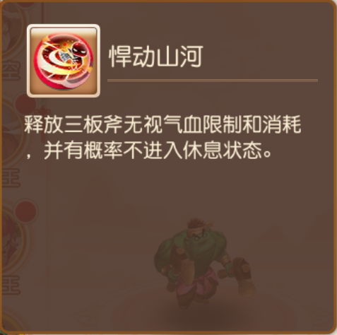 梦幻西游oppo版19