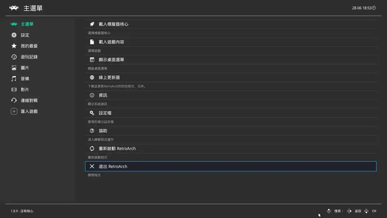 Xbox模拟器软件禁用_ps4模拟器可以不用ps4玩游戏_任天堂版权保护策略