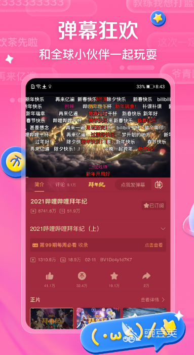 因土豆官方禁止下载 目前已停止了土豆视频解析支持_免费追剧无广告软件推荐_无广告影视app官方下载大全2022