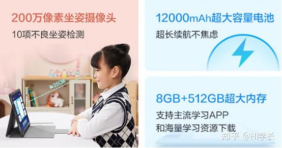 讯飞语点官方下载_科大讯飞学习机怎么样_科大讯飞学习机如何选