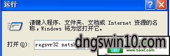 win10下在局域网找不到本地计算机,win10系统网上邻居找不到本地连接的解决步骤