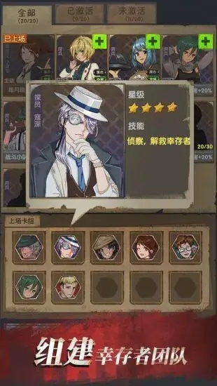 末日单机冒险手游_最终庇护所模拟经营卡牌构建_末日求生