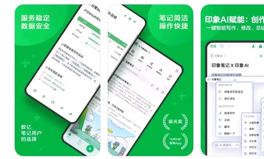 挖到宝了！5款免费好用的卡片笔记App，话袋太惊艳